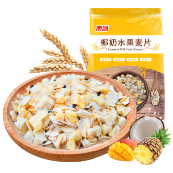 Nanguo 南国 椰奶水果燕麦片