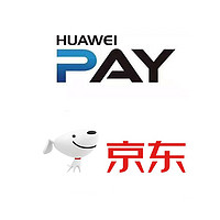 移动端：Huawei pay X 京东闪付