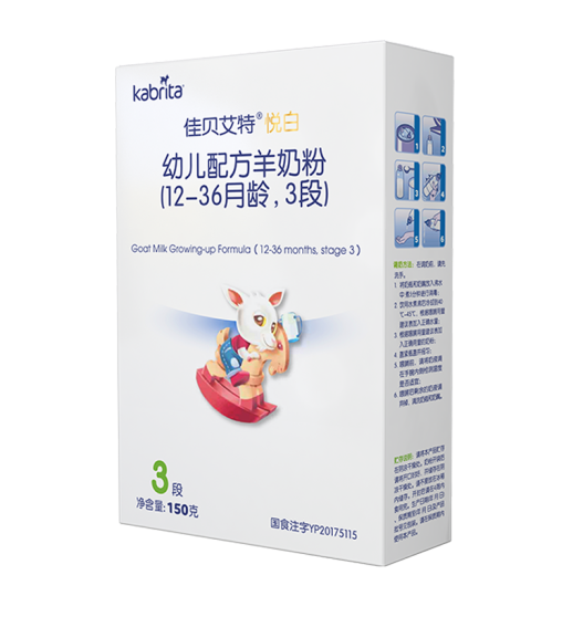 荷兰乳牛奶粉 营养900_荷兰乳牛多维营养奶粉_荷兰乳牛多维营养奶粉