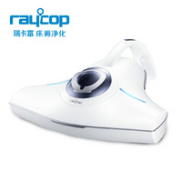 raycop 瑞卡富 RS PRO-100CWH 除螨仪