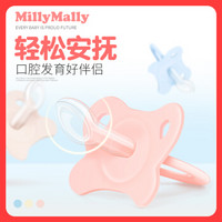 MillyMally 全硅胶材质蝶翼型安抚奶嘴6-18个月 粉色 大号 *2件