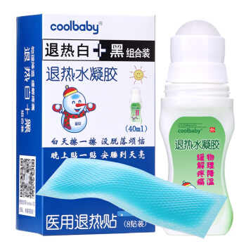 蓝贝coolbaby婴儿退热贴8贴装+退热水凝胶(白加黑组合装)