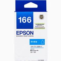 EPSON 爱普生 T1662青色墨盒C13T166280(适用ME10/ME101)
