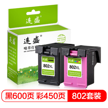 连盛LS-802 黑色彩色打印机墨盒套装（适用惠普HP Deskjet 1000 1010 1011 1050 1510 1511 2000 2050）