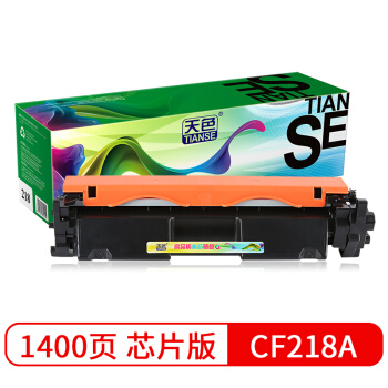 Tianse 天色 cf218a粉盒带芯片适用惠普LaserJet Pro M132a硒鼓m132nw/m132fn/m132fp/M104W粉盒/M104A墨盒