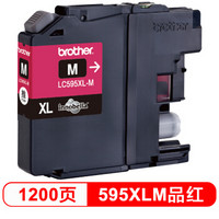 brother 兄弟 LC595XLM 高容墨盒-品红色(适用机型兄弟MFC-J2510）