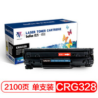 倍方 CRG-328 黑色易加粉硒鼓(适用佳能MF4752/4720w/4752G/4712/4712G/4870dnG/4830dG/FAX-L150)