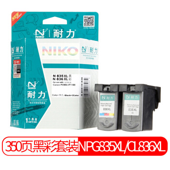 耐力（NIKO）N PG835黑色+CL836彩色 大容量墨盒套装 (适用佳能 PIXMA IP1188)
