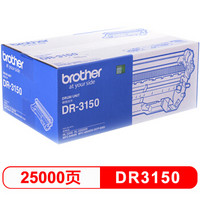 兄弟(brother)DR-3150 黑色硒鼓（适用于HL-5240/HL-5250DN/MFC-8460N/MFC-8860DN/DCP-8060)