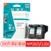 耐力（NIKO）N PG815黑色+CL816彩色 大容量墨盒套装 (适用佳能 PIXMA IP2780/2788/MP259/498/MX348/358)