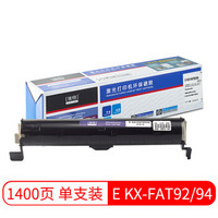 埃特（elite_value） E KX-FAT92/94 黑色墨粉盒 (适用松下 MB228CN/238CN/MB778CN)