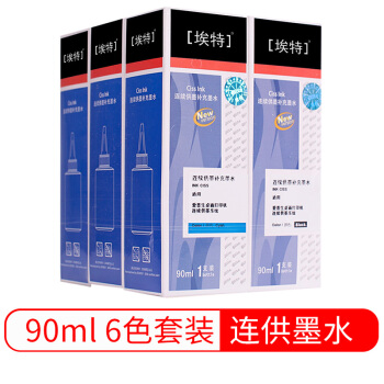 埃特（elite_value） 连供墨水 6支套装/90ML (适用于 爱普生桌面打印机连续供墨设备)