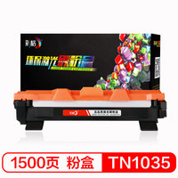 CHG 彩格 適用兄弟TN1035粉盒 HL1118 1111 1208 1218W DCP1510 1511 1518 1519 1608 1618 1619 1818 1813 1819