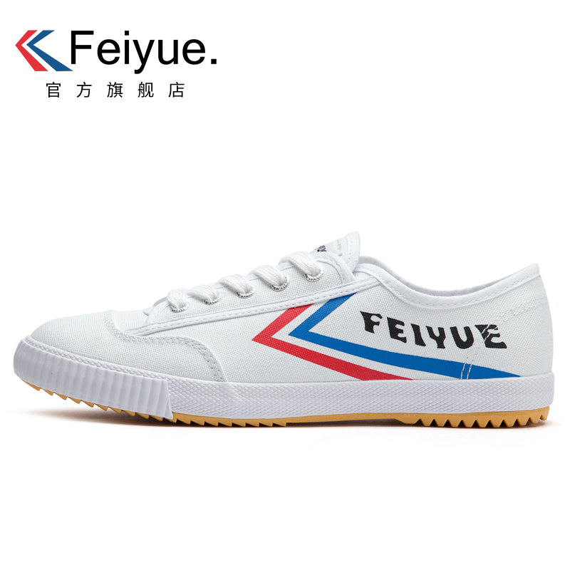 FEI YUE 飞跃 DF 1-334 中性帆布鞋
