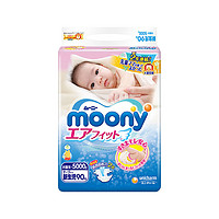 moony 尤妮佳  新生儿纸尿裤 NB90片  *3件