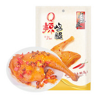  好味来 鸡腿