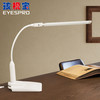孩視寶 減藍光LED臺燈 7W面光源觸摸無級調光 USB接口 臺夾二用燈 VL821 *3件