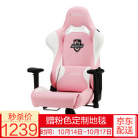 傲风(AutoFull)电脑椅 电竞椅 家用粉色可爱女生直播主播椅游戏椅