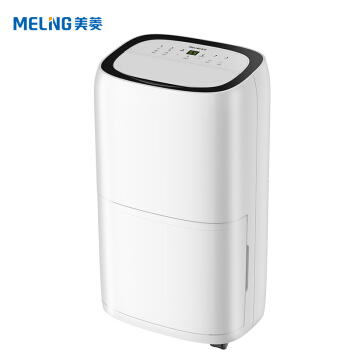MELING 美菱 MeiLing）抽湿机/除湿机 除湿量20升/天 家用卧室地下室负离子净化除湿器 吸湿机干燥机 MD-20A