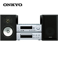 安桥（ONKYO）CS-N1075 音响 迷你机旗舰套装 桌面HIFI系统 CD USB 蓝牙 Hi-Res 无损音乐播放系统 金属银