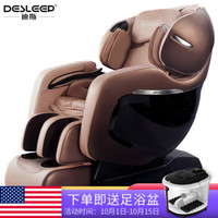 迪斯（Desleep）按摩椅家用型DE-A19L贵宾金 按摩椅仿泰式手法全身自动电动智能3D零重力精选推荐厂送