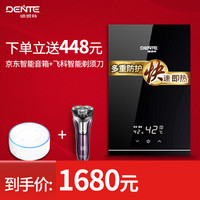 德恩特（Dente）即热式电热水器淋浴洗澡家用快速热小型免储水 DTR-V7H3