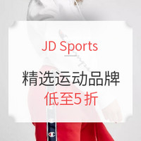 海淘活动：JD sports 精选各大运动品牌 含Adidas、PUMA等