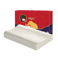 梵迪卡（Fadik）枕芯 泰国进口波浪型儿童乳胶枕 天然乳胶儿童枕枕头枕芯 3-8岁