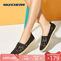 双11预售：天猫 SKECHERS 斯凯奇 双11预售 