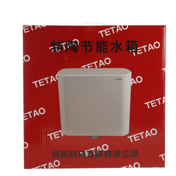 特陶 （TETAO） 挂墙式蹲便器水箱TT86819  1个