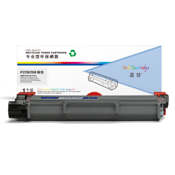 盈佳FX-P228/268黑色粉仓 适用富士施乐Fuji Xerox P228b/M268dw/P228db/P268dw-商专版