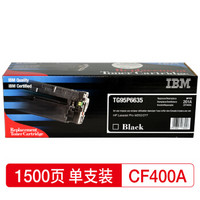 IBM CF400A(201A)黑色硒鼓 (适配于惠普HP Color LaserJet Pro MFP M252/274/277 等机型)