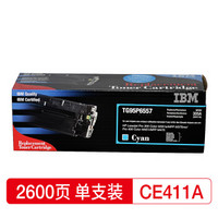 IBM CE411A(305A)青色硒鼓 (适配于惠普HP Color LaserJet M351a/ M451dn/ M451nw/ M375nw/ M475dn等机型)