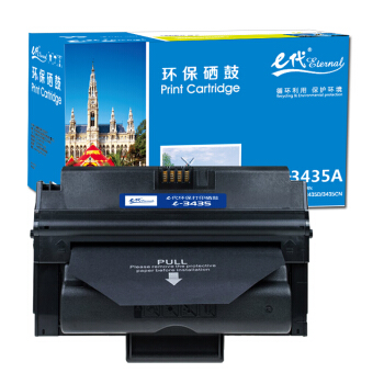 e代经典 e-3435硒鼓 适用于施乐Xerox CWAA0762 3435D 3435DN CWAA0763