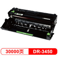 兄弟（brother）DR-3450 与TN-3435/TN-3485搭配 硒鼓单元(不含粉)