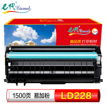e代 联想LD228硒鼓易加粉 适用联想小新LJ2208 LJ2208粉盒 M7208W M7218 7218W打印机