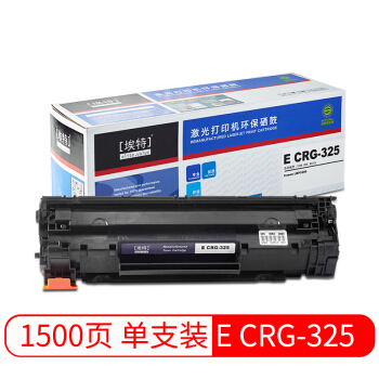 Elite 埃特 _value） E CRG-325 黑色硒鼓 (适用佳能 LBP6000/6018/iC MF3010)