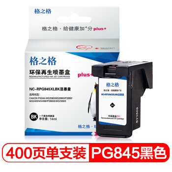 G&G 格之格 PG-845墨盒 黑色