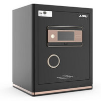 AIPU 艾谱 FDX-A/D-45WGZW黑 指纹密码保险箱 床头柜式家用办公保险柜  小型保险箱45cm
