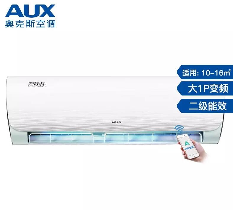 双11预售: aux 奥克斯 kfr-26gw/bpqyq2 2 大1匹 变频 壁挂式空调