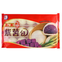 五丰 紫薯包 510g（15只 花卷包子 儿童早餐 浙江小吃）