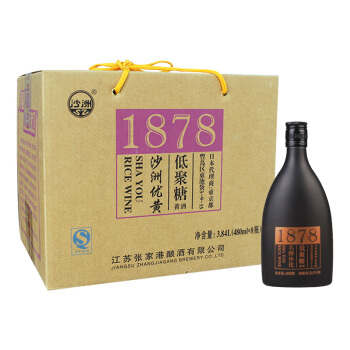 沙洲 优黄 黄酒 1878 黑标八年 低聚糖黄酒 半干型 10度 480ml*8瓶 整箱装