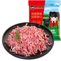 湘村黑猪 精瘦肉馅(90%瘦肉) 300g/袋 肉馅 供港猪肉 黑猪肉