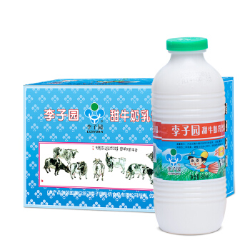 李子园原味甜牛奶450ml/瓶*12含乳饮料整箱