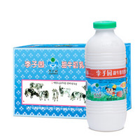 李子园原味甜牛奶450ml/瓶*12含乳饮料整箱