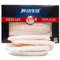 鲜动生活 冷冻巴沙鱼柳 2.2kg 礼盒装 火锅食材 海鲜水产