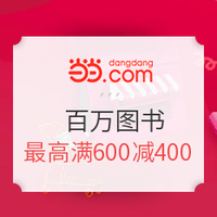 遇书坊:年中购物节 囤书好时节 618图书购物攻略