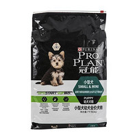 双11预售：PRO PLAN 冠能 小型犬幼犬全价狗粮 7kg *2件