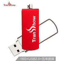 权尚（Transshow）16GB USB2.0 U盘 锋尚 红色 u盘 金属商务优盘 安全便携 稳定耐用