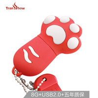 权尚(Transshow) 8GB USB2.0 U盘 卡通猫爪 红色 创意可爱